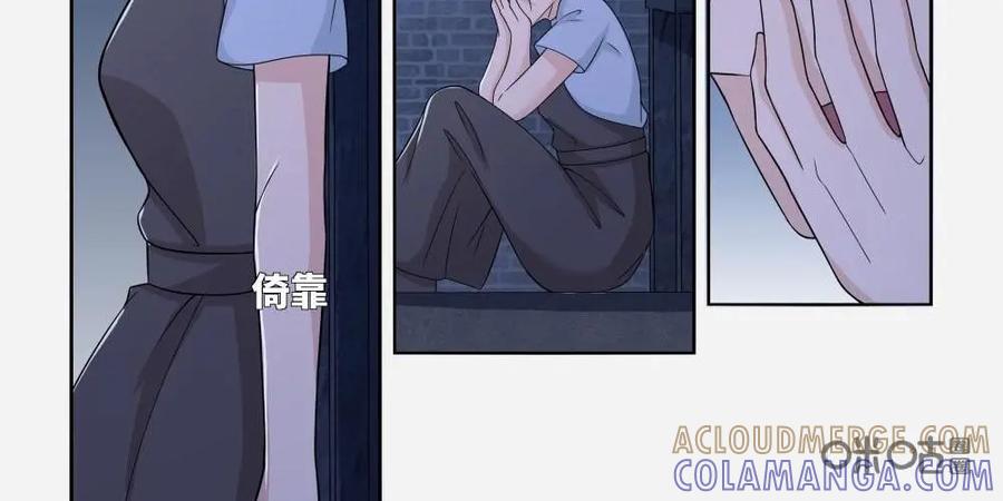 《独一无二的瑞德先生》第30话 第21页