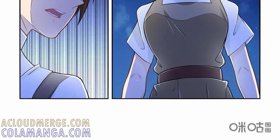 《独一无二的瑞德先生》第30话 第27页
