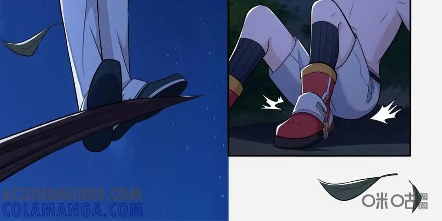 《独一无二的瑞德先生》第30话 第31页