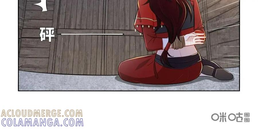 《独一无二的瑞德先生》第30话 第19页