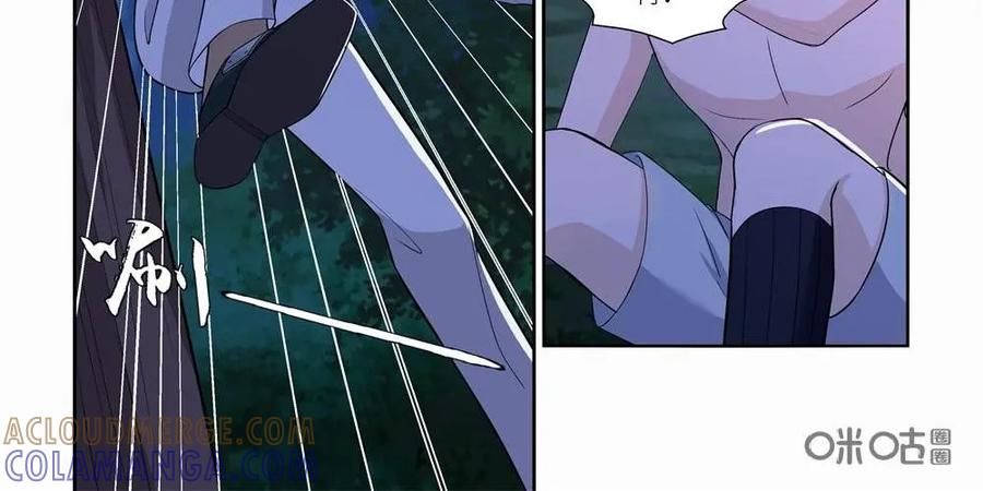 《独一无二的瑞德先生》第31话 第3页
