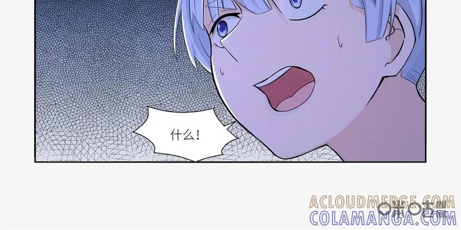 《独一无二的瑞德先生》第31话 第9页