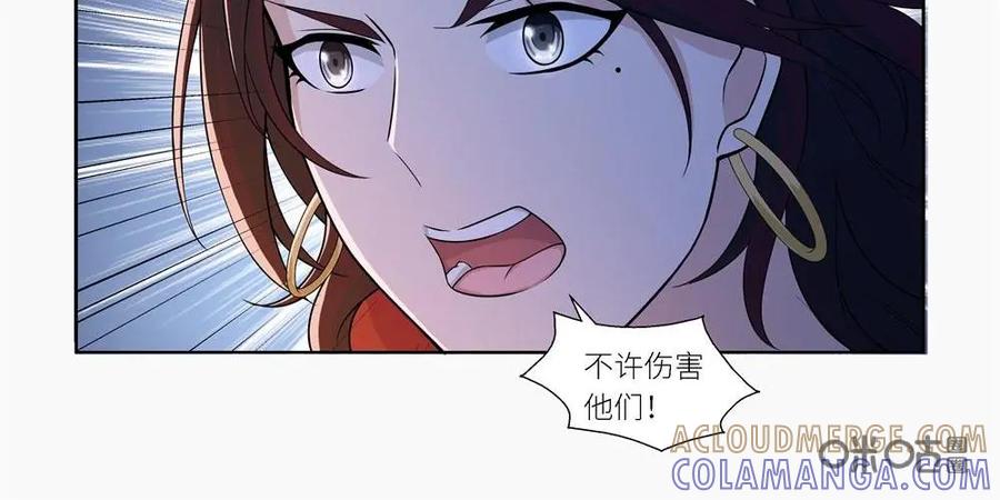 《独一无二的瑞德先生》第31话 第25页