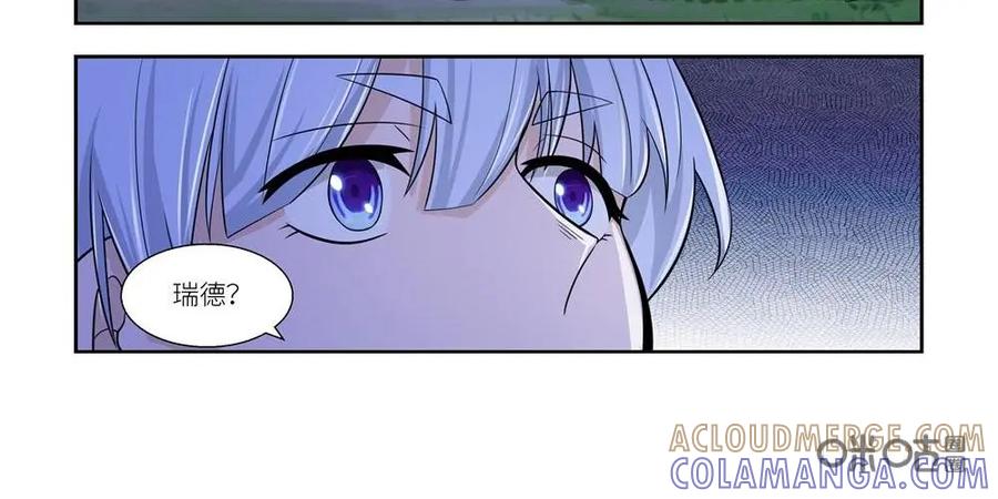 《独一无二的瑞德先生》第31话 第15页