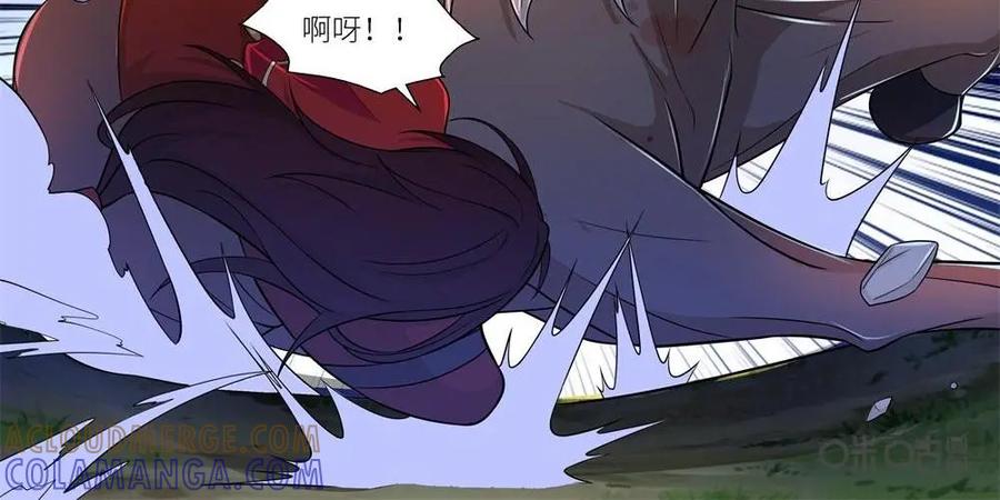 《独一无二的瑞德先生》第31话 第27页