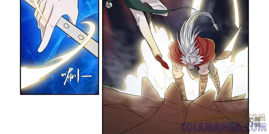 《独一无二的瑞德先生》第32话 第27页