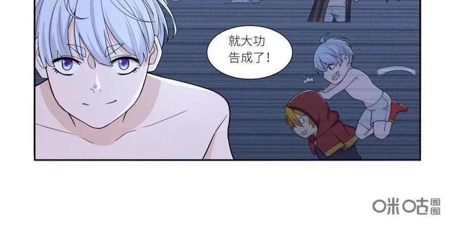《独一无二的瑞德先生》第33话 第14页