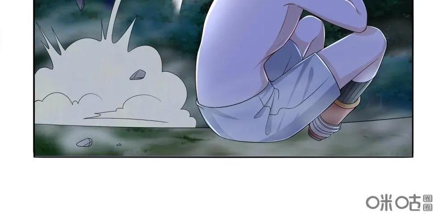 《独一无二的瑞德先生》第33话 第18页