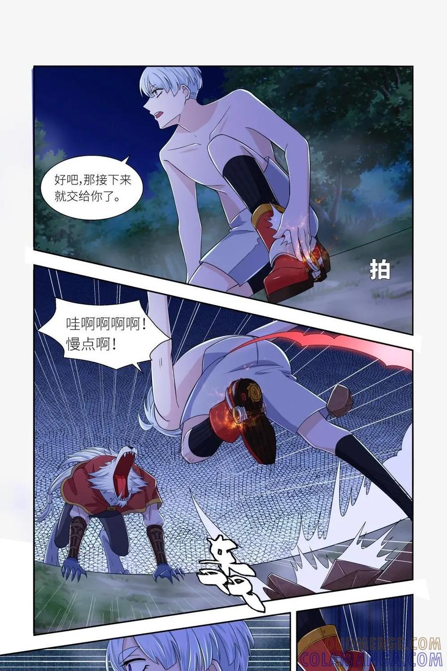 《独一无二的瑞德先生》第33话 第23页