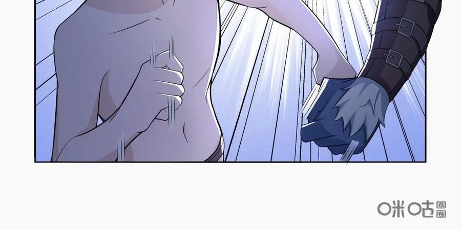 《独一无二的瑞德先生》第33话 第16页