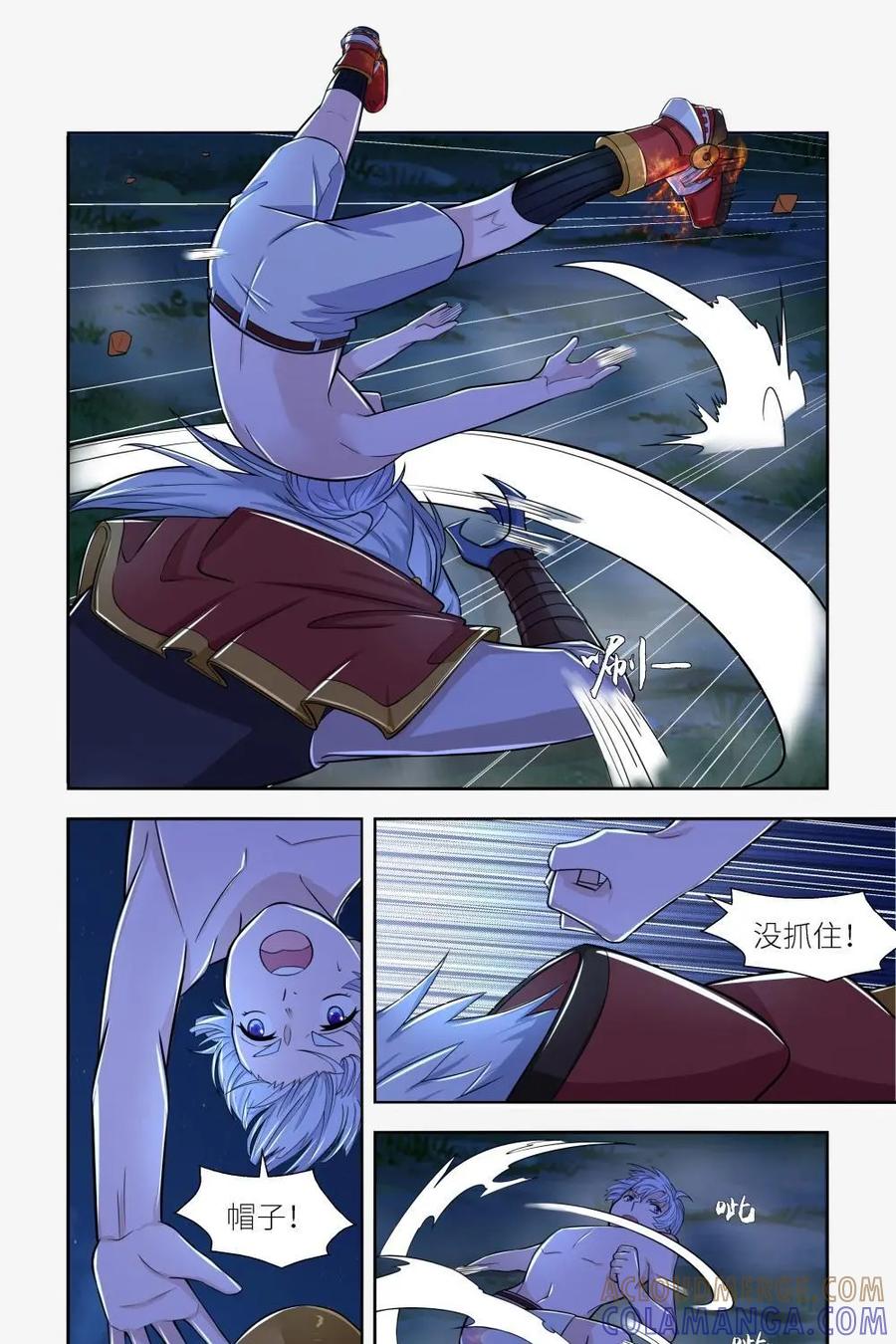 《独一无二的瑞德先生》第33话 第25页