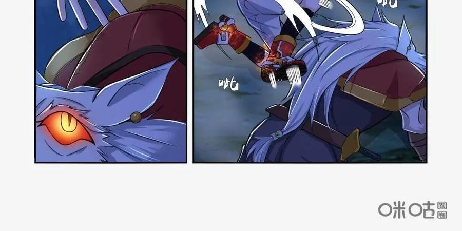 《独一无二的瑞德先生》第33话 第26页
