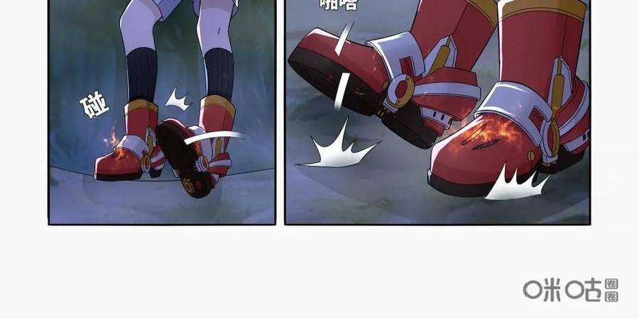 《独一无二的瑞德先生》第33话 第22页