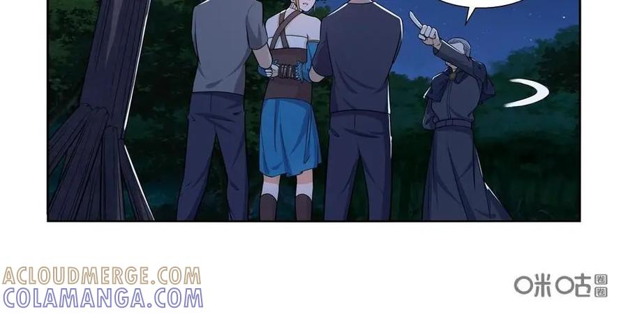 《独一无二的瑞德先生》第34话 第31页
