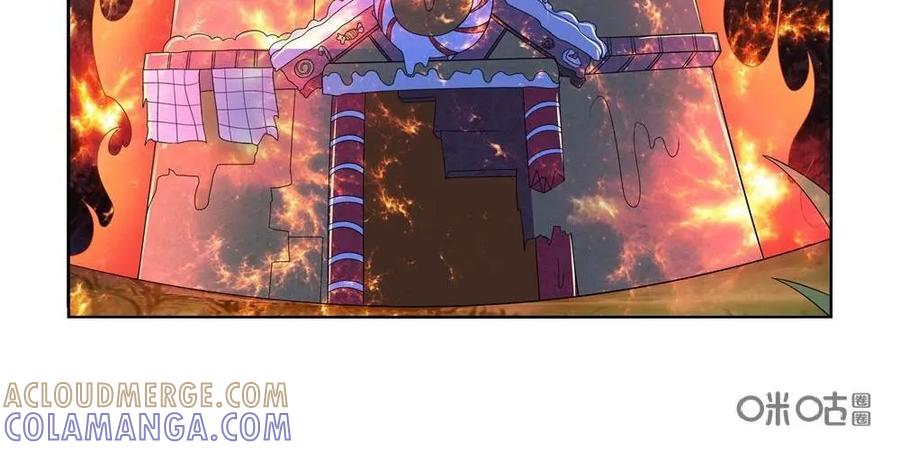 《独一无二的瑞德先生》第34话 第3页
