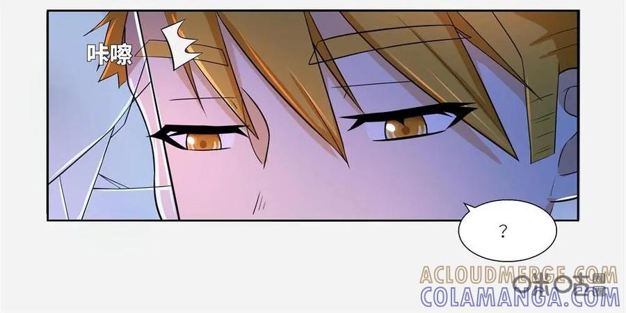 《独一无二的瑞德先生》第34话 第15页
