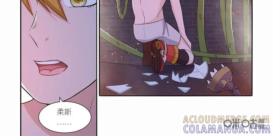 《独一无二的瑞德先生》第34话 第25页