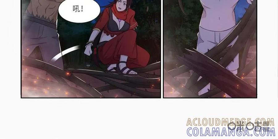 《独一无二的瑞德先生》第34话 第23页