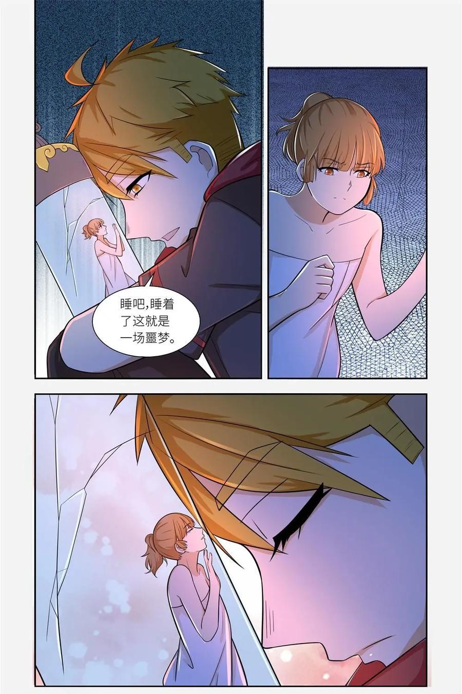 《独一无二的瑞德先生》第34话 第14页
