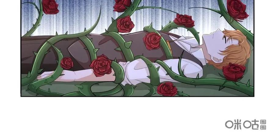 《独一无二的瑞德先生》第35话 第16页