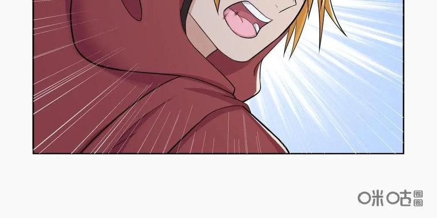 《独一无二的瑞德先生》第35话 第26页