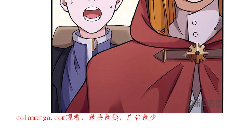 《独一无二的瑞德先生》第35话 第34页