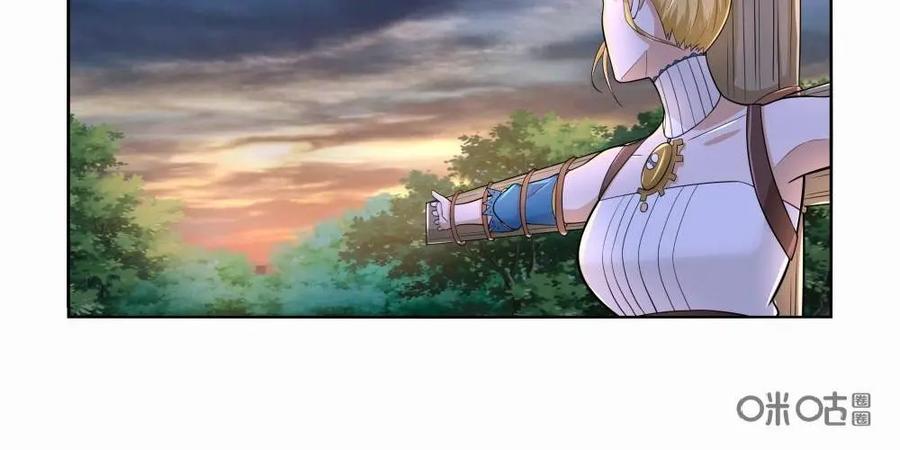 《独一无二的瑞德先生》第35话 第4页
