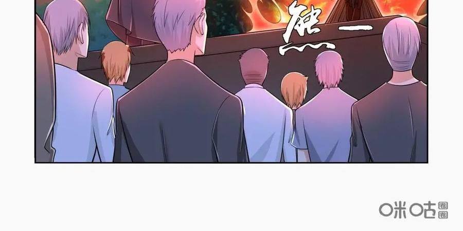 《独一无二的瑞德先生》第35话 第8页