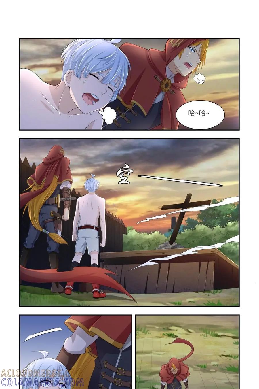 《独一无二的瑞德先生》第35话 第21页