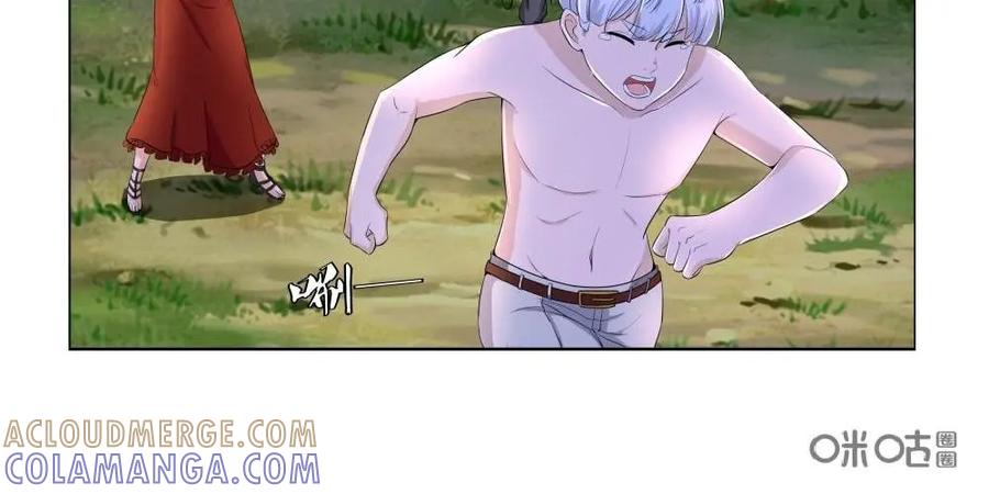 《独一无二的瑞德先生》第36话 第29页