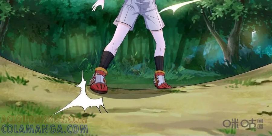 《独一无二的瑞德先生》第36话 第31页