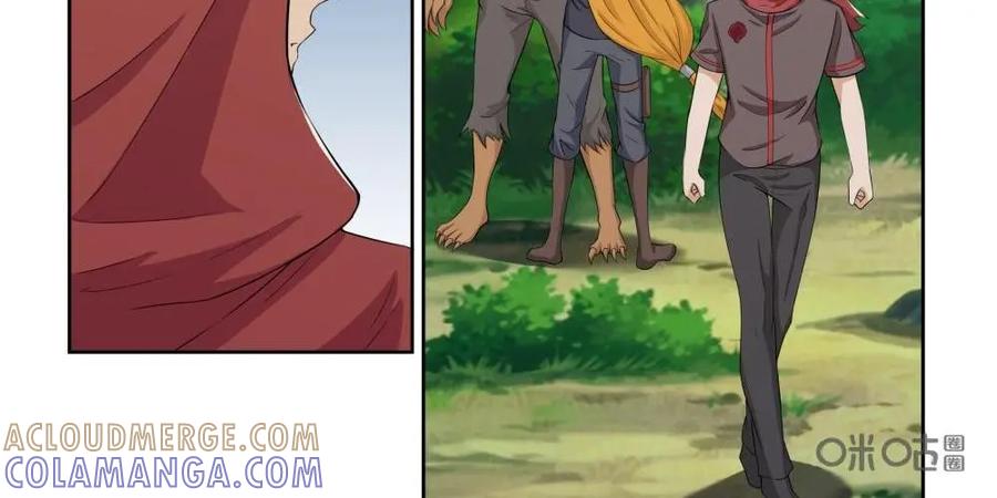 《独一无二的瑞德先生》第36话 第15页