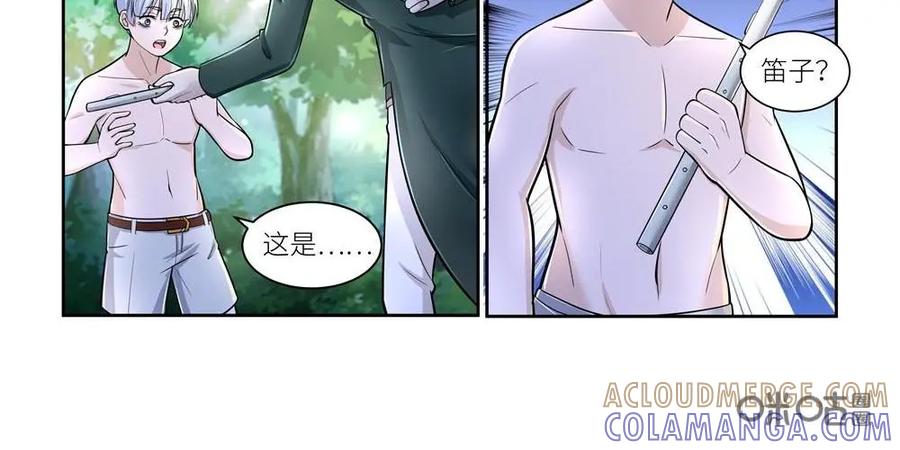 《独一无二的瑞德先生》第37话 第13页