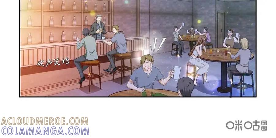《独一无二的瑞德先生》第37话 第25页