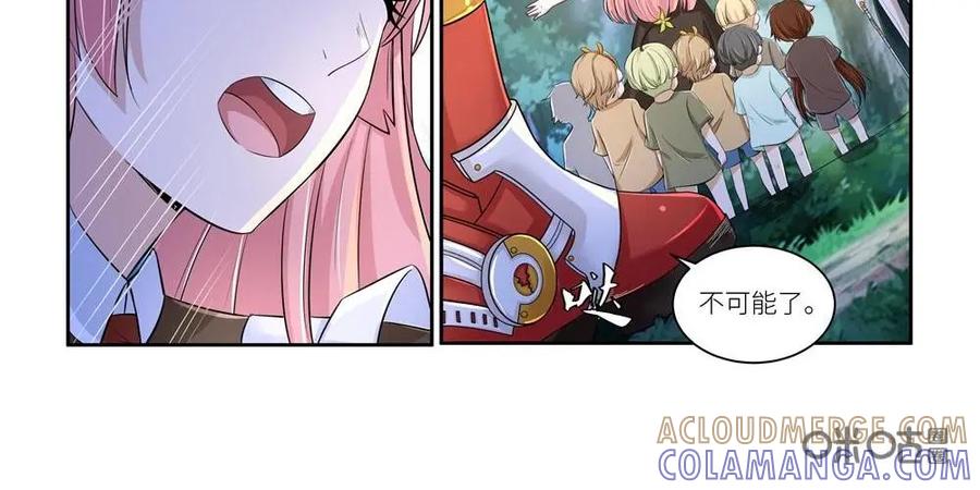 《独一无二的瑞德先生》第37话 第7页