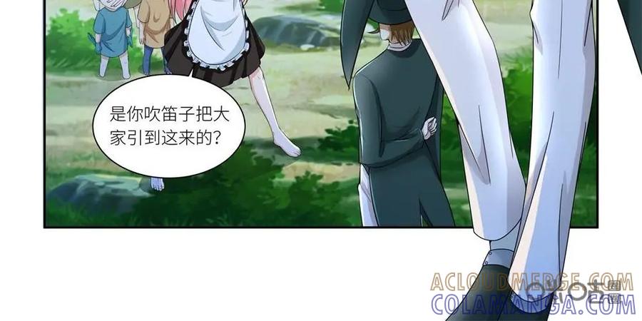 《独一无二的瑞德先生》第37话 第5页