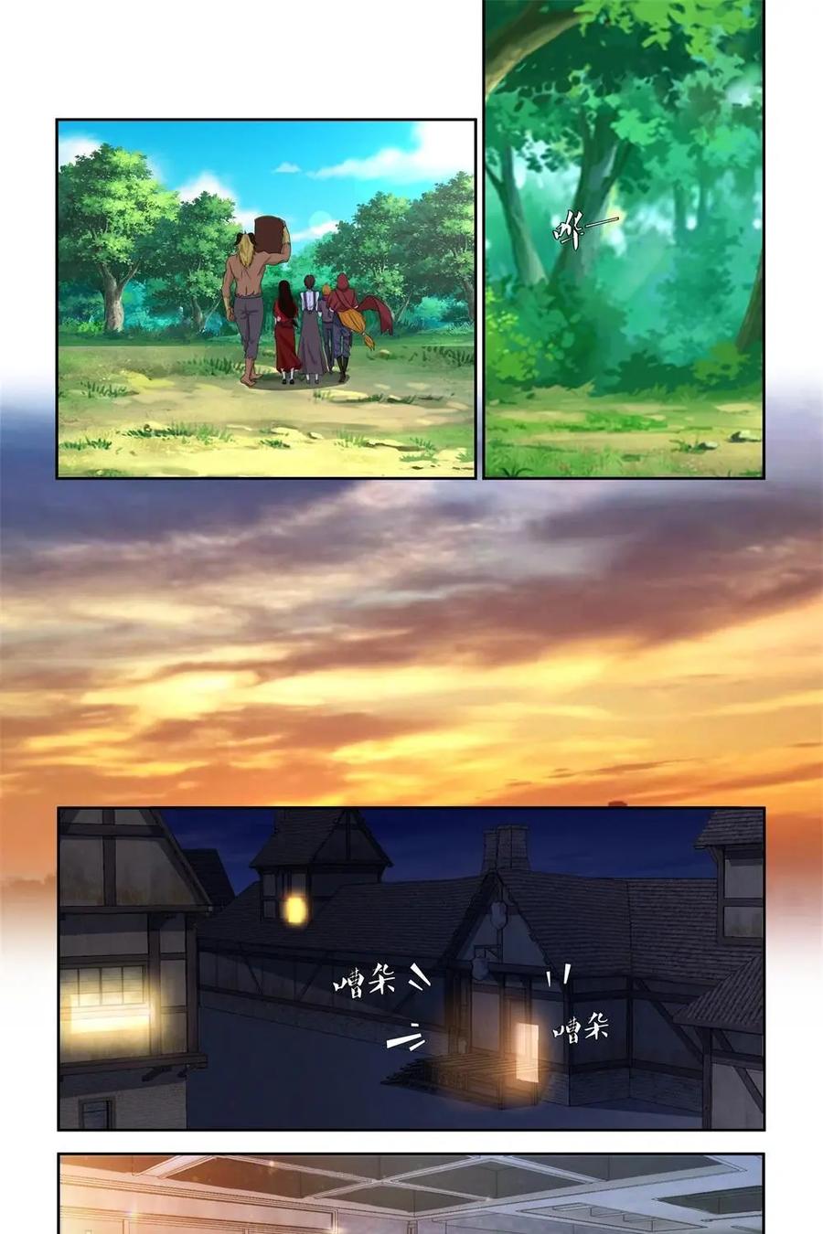 《独一无二的瑞德先生》第37话 第24页