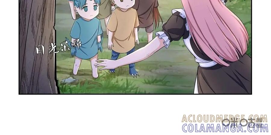 《独一无二的瑞德先生》第37话 第3页