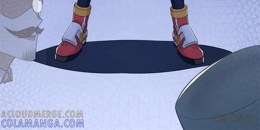 《独一无二的瑞德先生》第37话 第17页