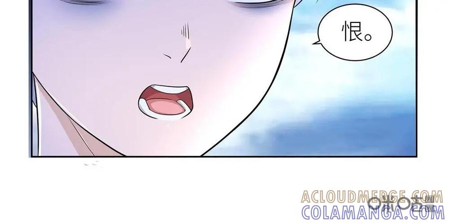 《独一无二的瑞德先生》第37话 第11页