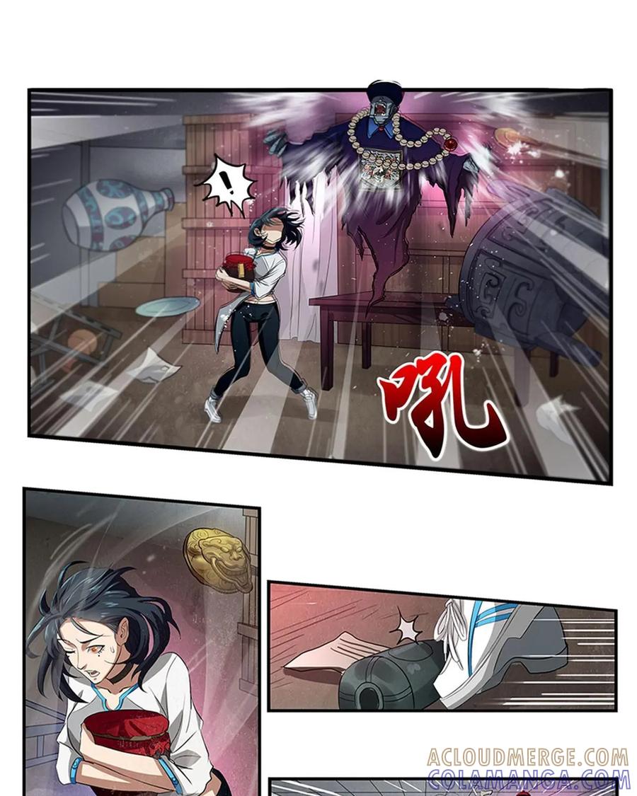 《萌灵妙探》第3话：安先生 第27页