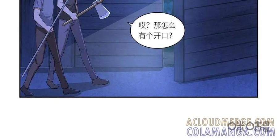 《独一无二的瑞德先生》第38话 第17页