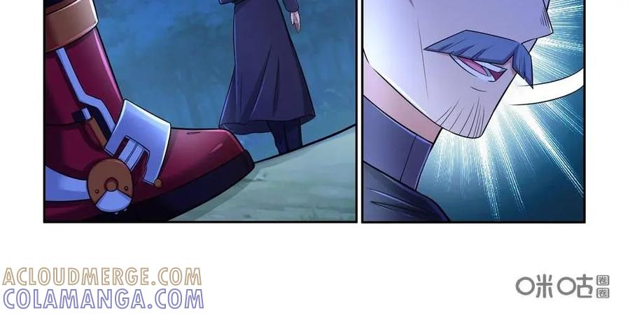 《独一无二的瑞德先生》第38话 第5页