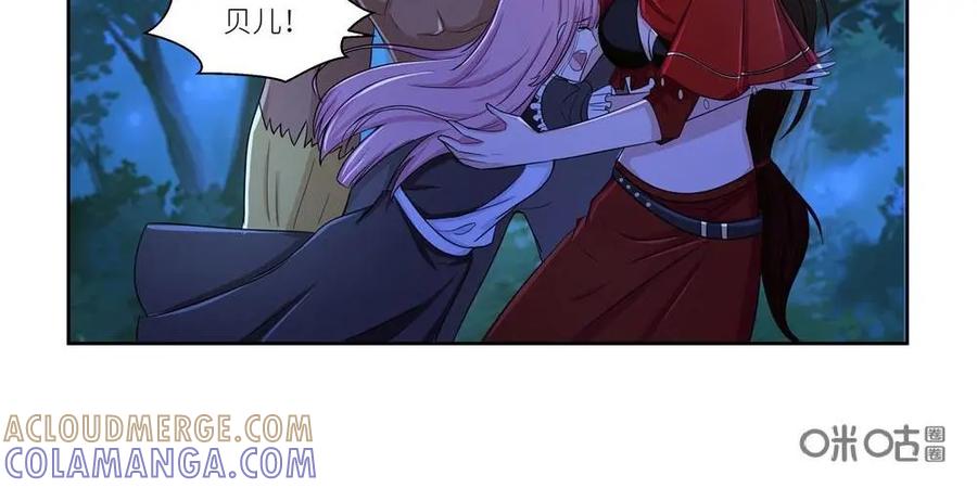 《独一无二的瑞德先生》第38话 第15页