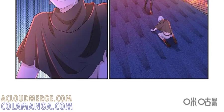 《独一无二的瑞德先生》第38话 第31页