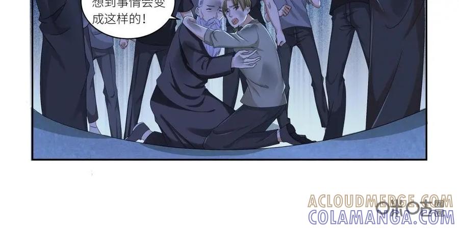 《独一无二的瑞德先生》第39话 第9页