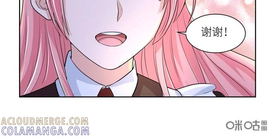 《独一无二的瑞德先生》第39话 第31页