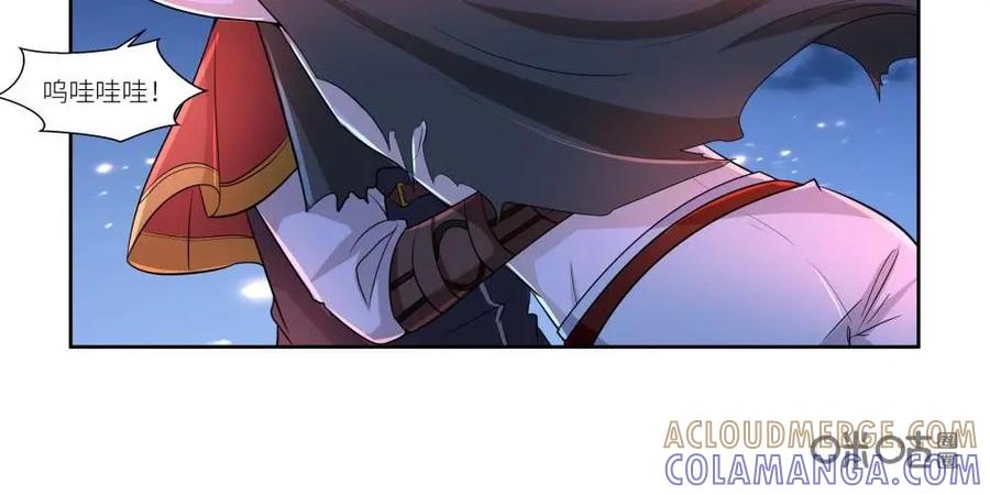 《独一无二的瑞德先生》第39话 第5页
