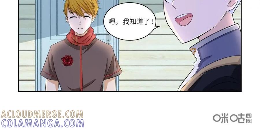 《独一无二的瑞德先生》第39话 第19页