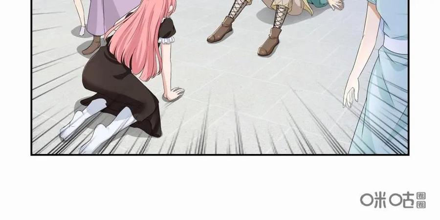 《独一无二的瑞德先生》第40话 第32页